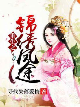 鳳亦柔的最新小說,鳳亦柔的最新小說，穿越時光的戀曲