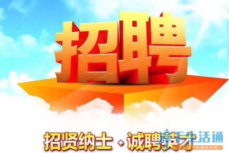 隨州最新臨時(shí)工招聘,隨州最新臨時(shí)工招聘，機(jī)遇與挑戰(zhàn)并存