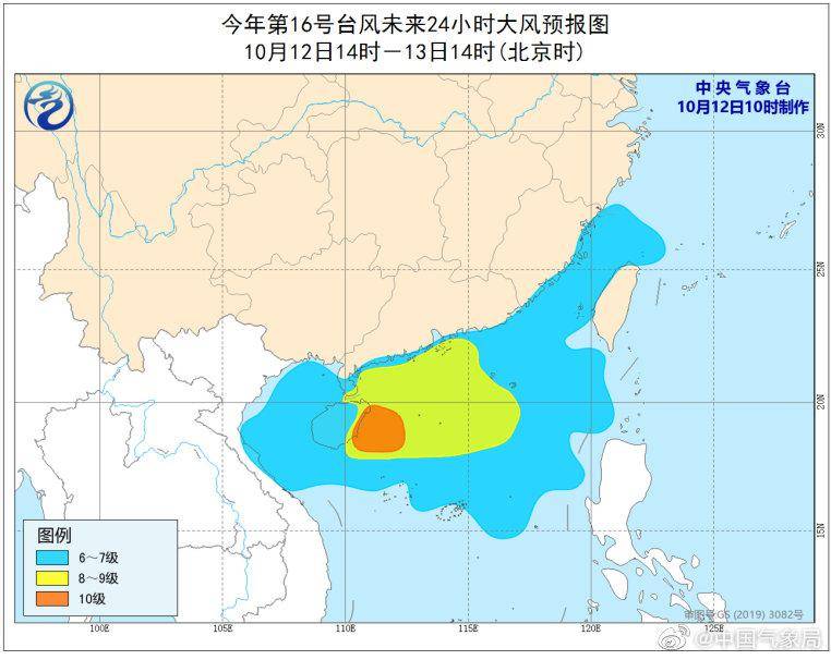 中國(guó)氣象局最新臺(tái)風(fēng),中國(guó)氣象局最新臺(tái)風(fēng)動(dòng)態(tài)，全面應(yīng)對(duì)，保障安全