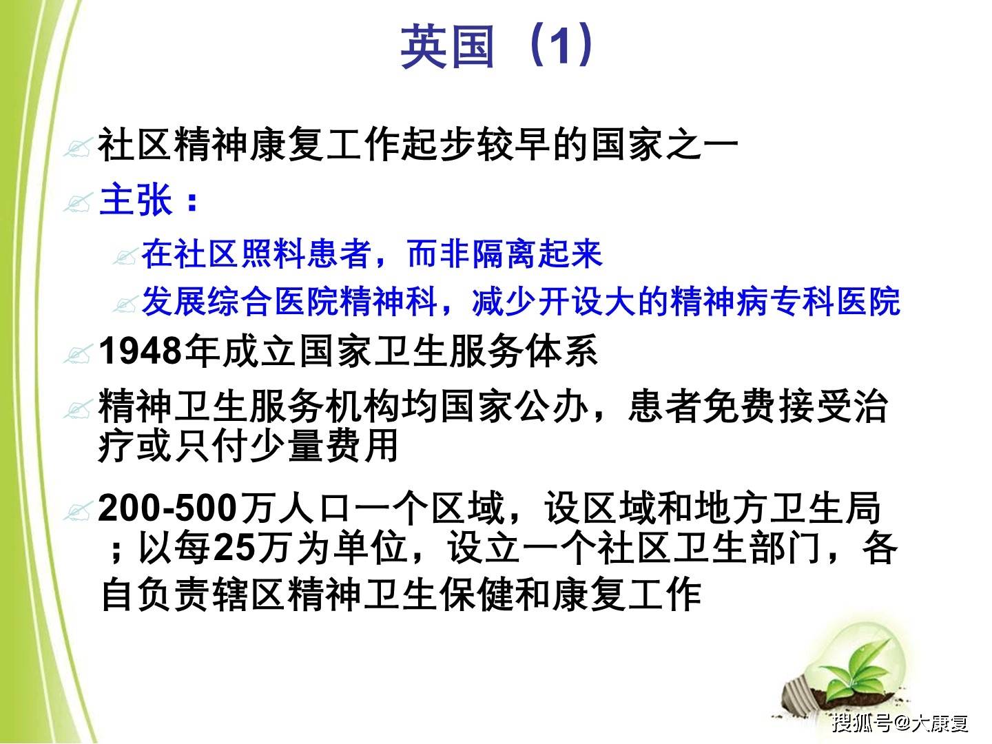 狂犬病最新研究美國,狂犬病最新研究，美國的進(jìn)展與前景