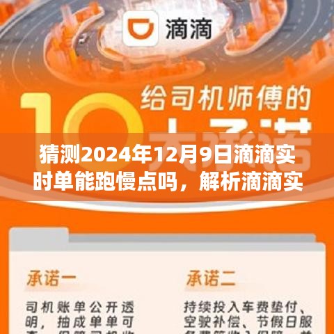 句容滴滴最新消息,句容滴滴最新消息，服務(wù)升級與未來展望