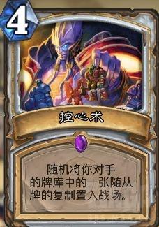 最新臟牧卡組2017,最新臟牧卡組2017，爐石傳說中的策略巔峰