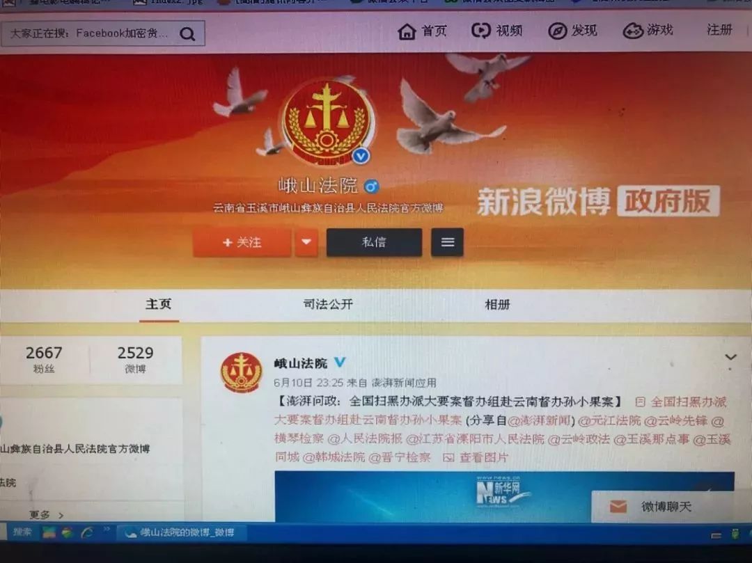 吳壽兵案子最新動態(tài),吳壽兵案子最新動態(tài)，司法公正與社會關(guān)注同步前行