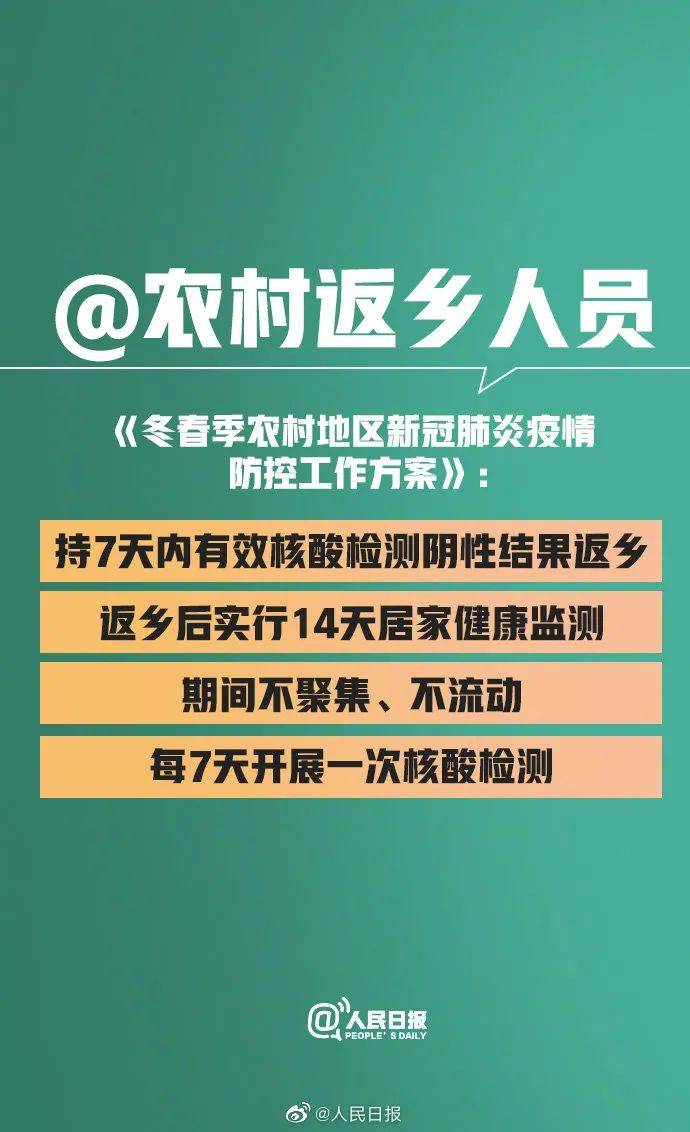 劉丕楠最新微博,劉丕楠最新微博，聚焦熱點，傳遞正能量
