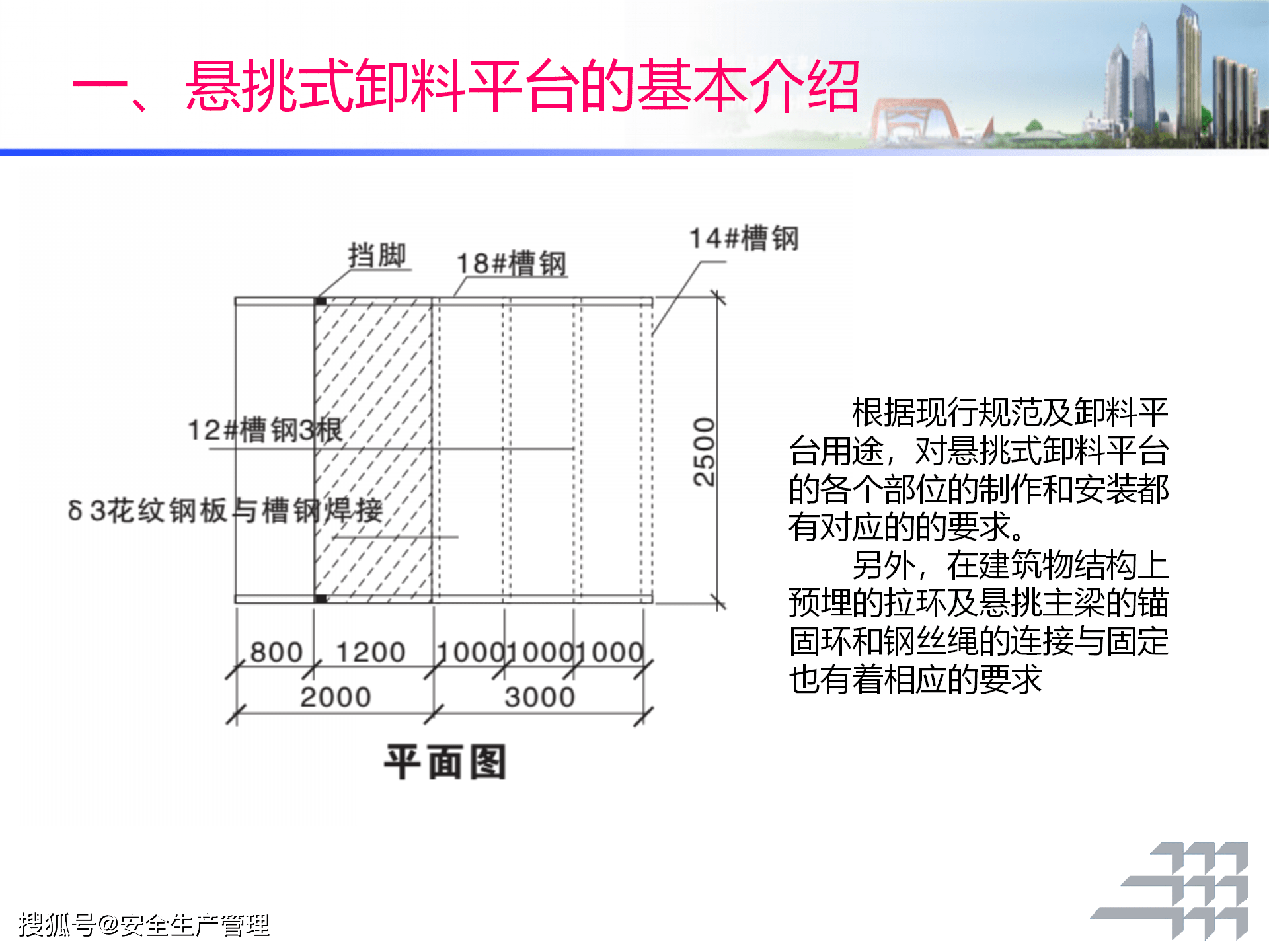 雞毛蒜皮 第11頁