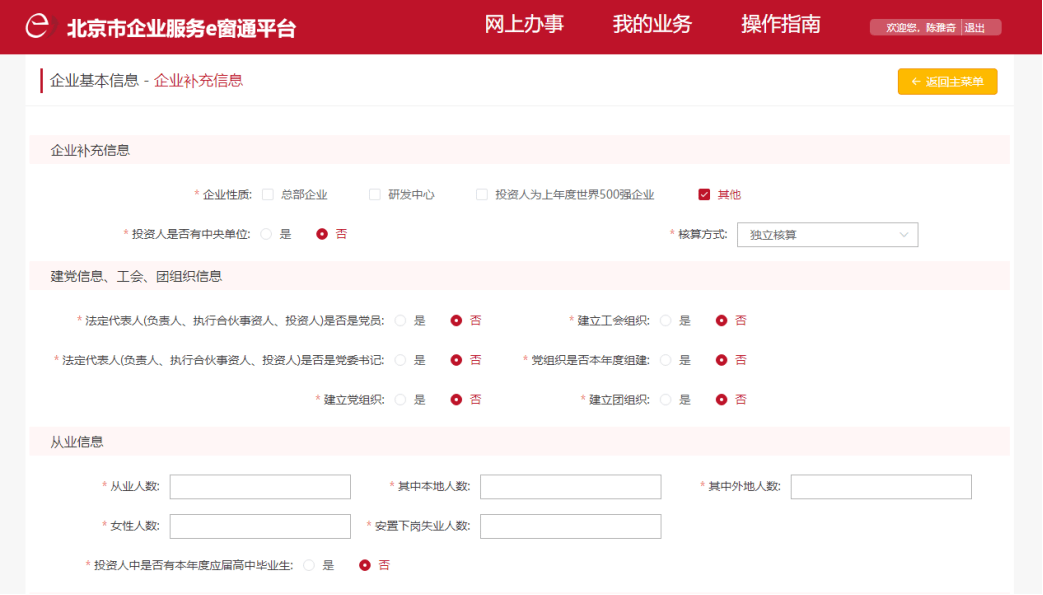 北京像素最新成交價(jià),北京像素最新成交價(jià)，市場(chǎng)走勢(shì)與購(gòu)房指南