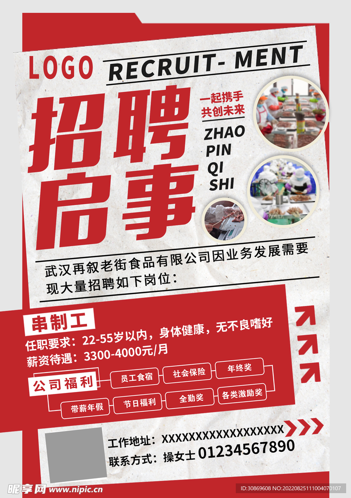 南寧最新午托班招聘,南寧最新午托班招聘啟事，探索托育服務的新機遇