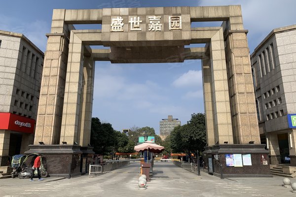安陽盛世嘉園最新動(dòng)態(tài),安陽盛世嘉園最新動(dòng)態(tài)，揭開未來居住的新篇章