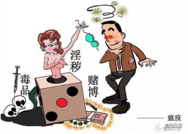 2024澳門天天六開彩查詢,警惕網(wǎng)絡(luò)賭博陷阱，關(guān)于澳門天天六開彩查詢的真相