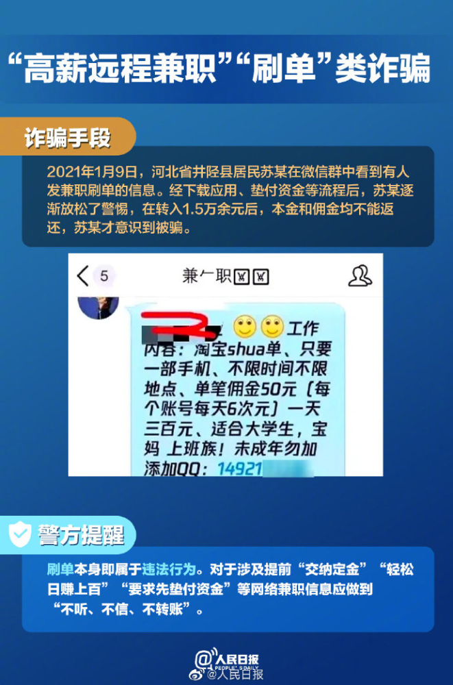 澳門平特一肖100%準(zhǔn)資手機(jī)版下載,澳門平特一肖，警惕網(wǎng)絡(luò)賭博陷阱，切勿以身試法