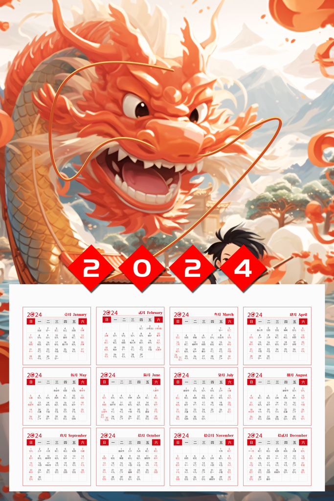2024新奧正版資料免費(fèi)提供,2024新奧正版資料免費(fèi)提供，助力您的成功之路