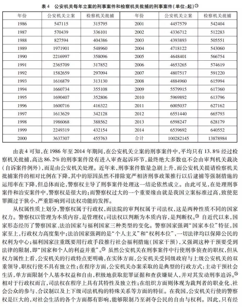 2024年12月19日 第9頁(yè)