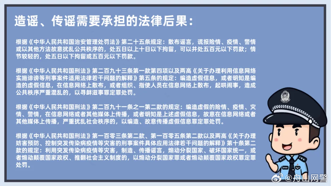 2024新奧門免費(fèi)資料,關(guān)于新奧門免費(fèi)資料的探討與警示——警惕違法犯罪風(fēng)險(xiǎn)