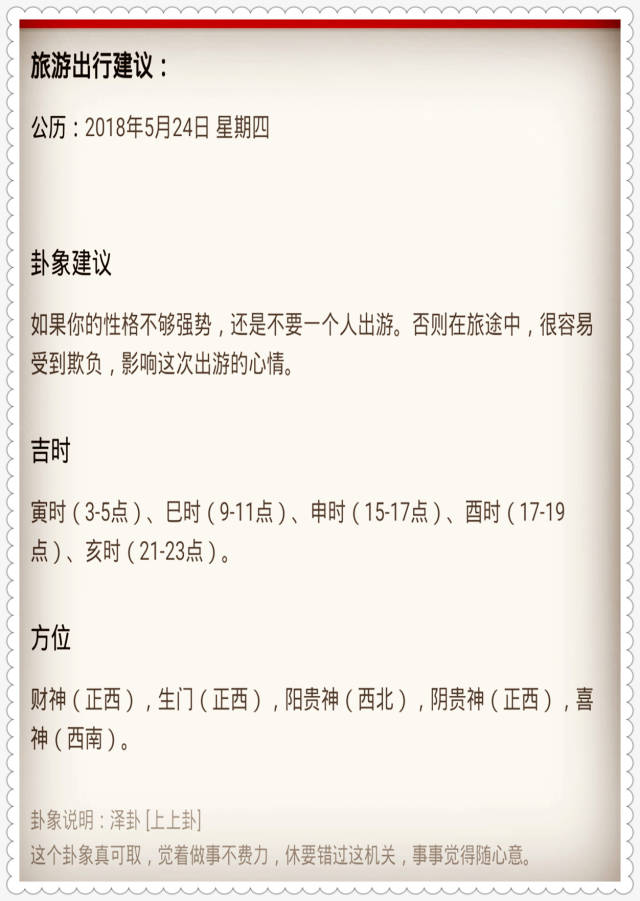 2024澳門特馬今晚開(kāi)獎(jiǎng)歷史,澳門特馬今晚開(kāi)獎(jiǎng)歷史與相關(guān)法律解讀