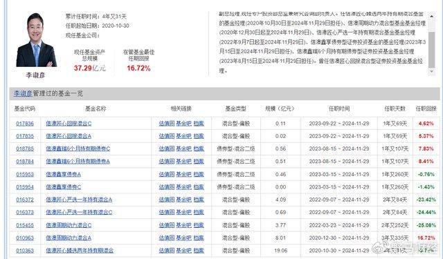 新澳天天開獎資料大全,新澳天天開獎資料大全與違法犯罪問題