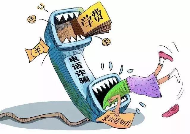 新澳門資料免費大全資料的,警惕虛假信息陷阱，關于新澳門資料免費大全資料的真相揭示