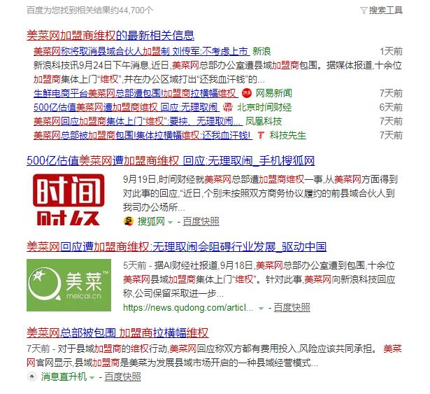 新澳門今晚開特馬結(jié)果查詢,警惕網(wǎng)絡(luò)賭博陷阱，新澳門今晚開特馬結(jié)果查詢背后的風險