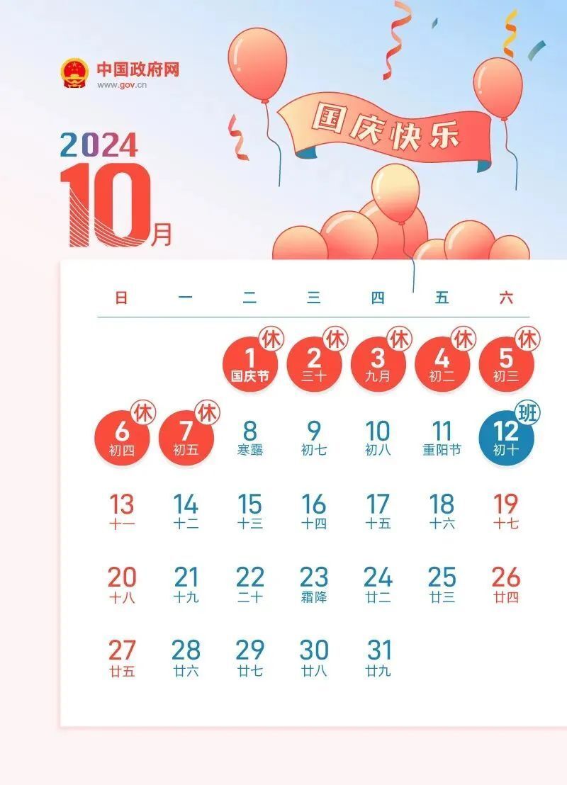 2024年正版資料免費(fèi)大全優(yōu)勢(shì),邁向2024年正版資料免費(fèi)大全的優(yōu)勢(shì)與挑戰(zhàn)