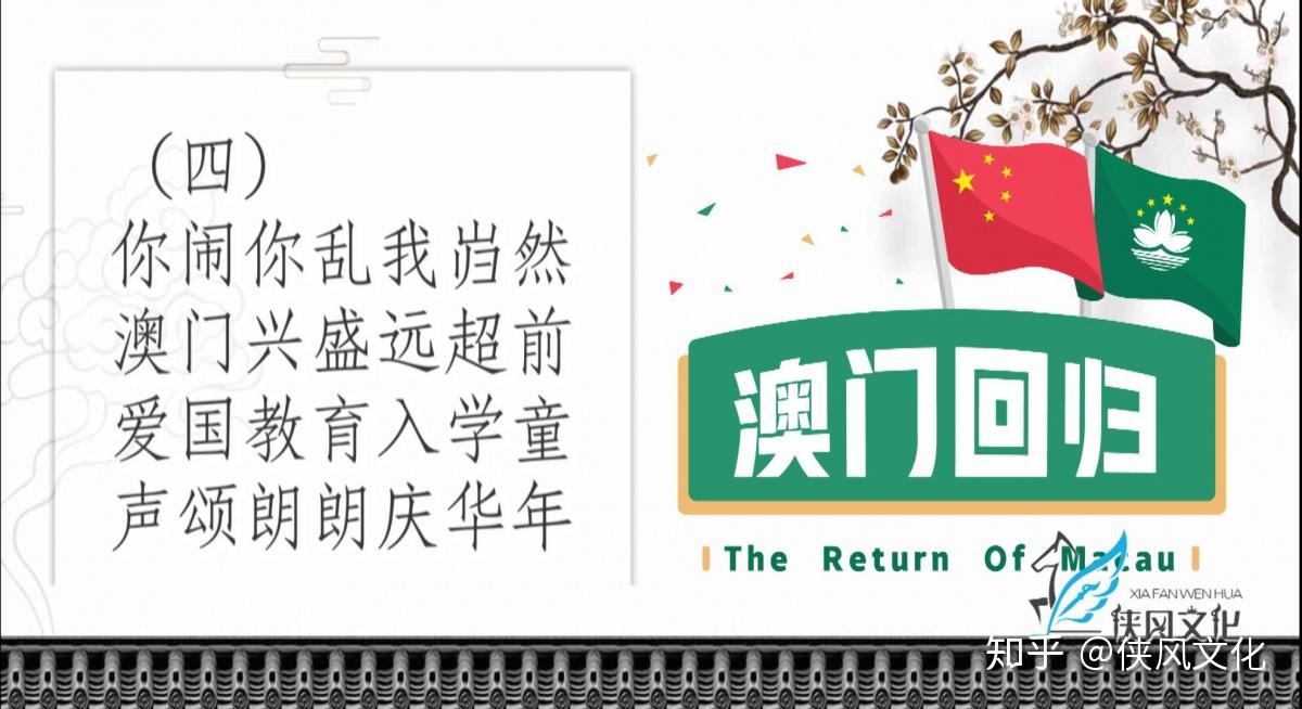 新澳門免費(fèi)資料大全更新,新澳門免費(fèi)資料大全更新，警惕背后的違法犯罪風(fēng)險