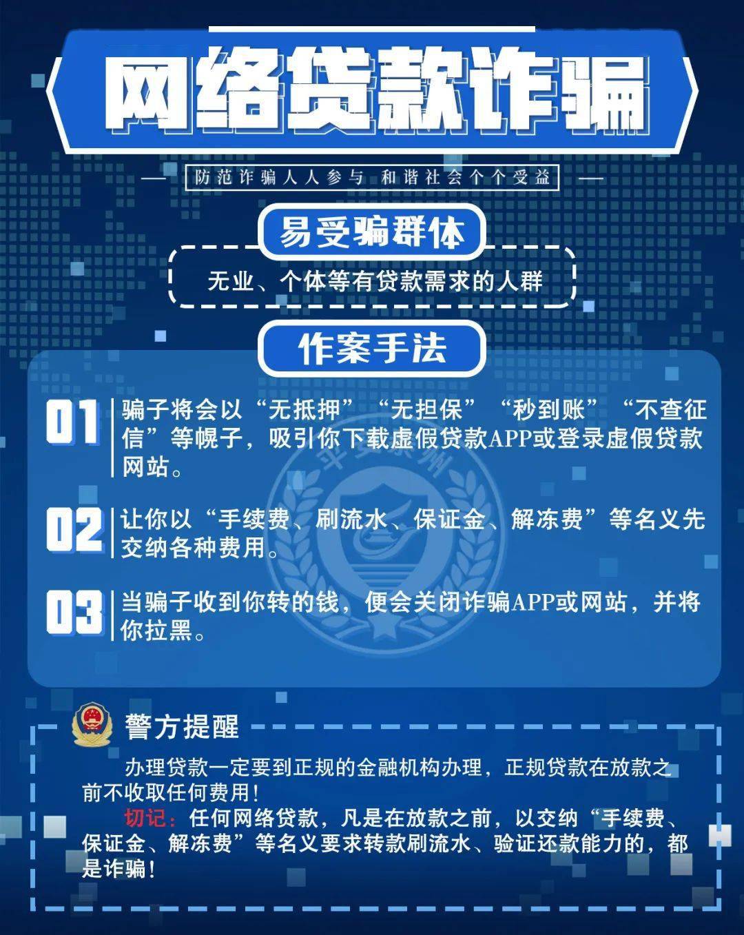 新澳門6合開獎(jiǎng)號(hào)碼開獎(jiǎng)結(jié)果,警惕網(wǎng)絡(luò)賭博，新澳門六合開獎(jiǎng)號(hào)碼背后的風(fēng)險(xiǎn)與挑戰(zhàn)