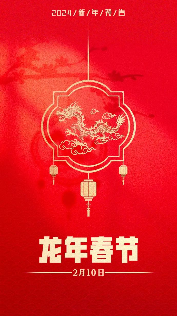 2024年新澳開獎(jiǎng)結(jié)果,揭秘2024年新澳開獎(jiǎng)結(jié)果，幸運(yùn)與期待的交匯點(diǎn)