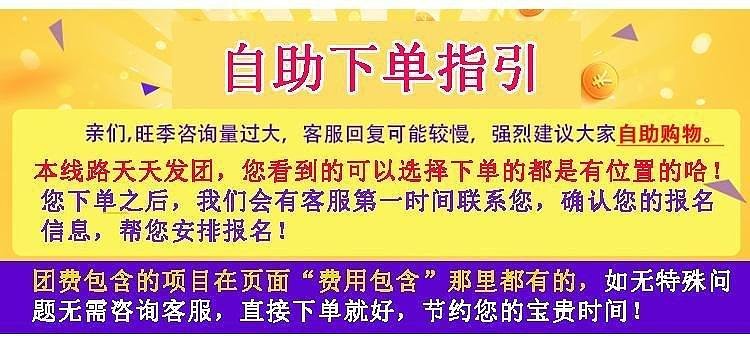 羊入虎口 第12頁(yè)