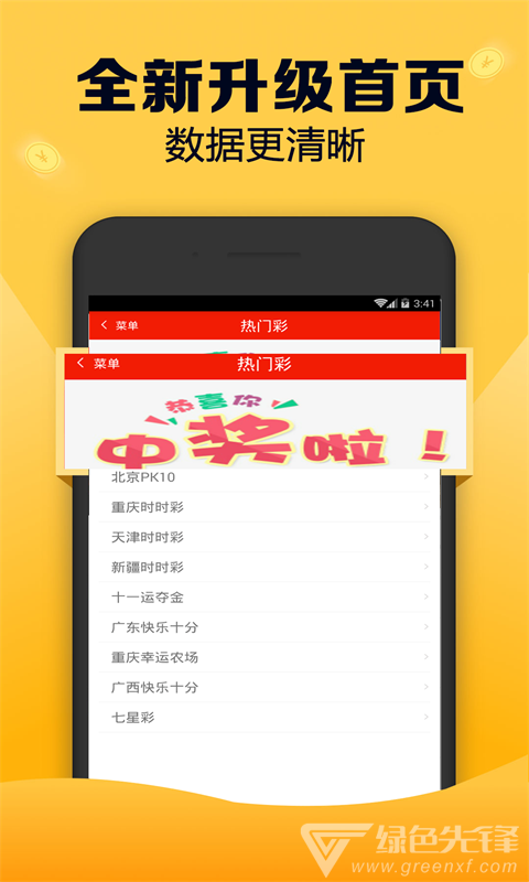 246天天天彩天好彩 944cc香港,探索香港，246天天彩與好彩的944cc世界
