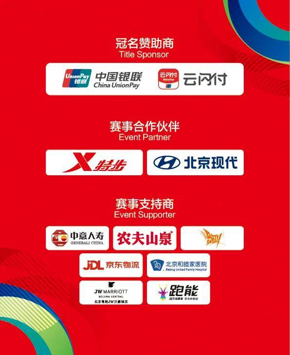 2024澳門特馬今晚開什么碼,關(guān)于澳門特馬今晚的開獎號碼及相關(guān)的違法犯罪問題探討
