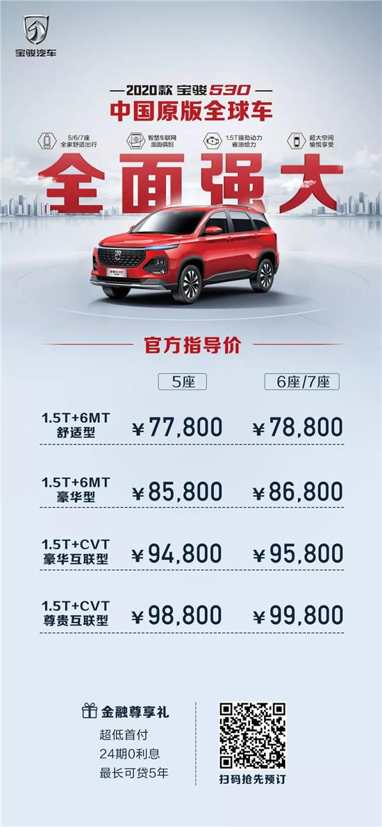 2024新澳門(mén)正版免費(fèi)資料車(chē),探索新澳門(mén)正版免費(fèi)資料車(chē)，未來(lái)趨勢(shì)與影響分析