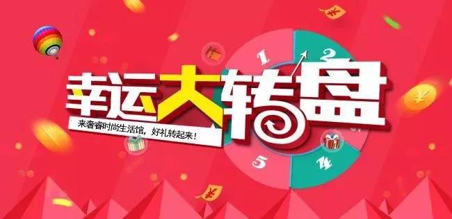 管家婆100%中獎,揭秘管家婆100%中獎，真相、策略與理性參與