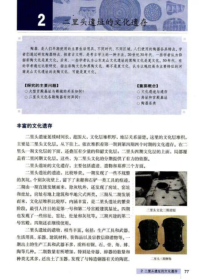 7777788888新版跑狗圖解析,全新版跑狗圖解析，探索神秘的數字組合77777與88888