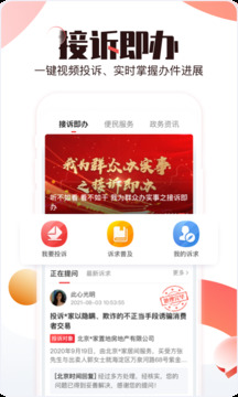 2024新奧正版全年免費資料,揭秘2024新奧正版全年免費資料，獲取與使用指南
