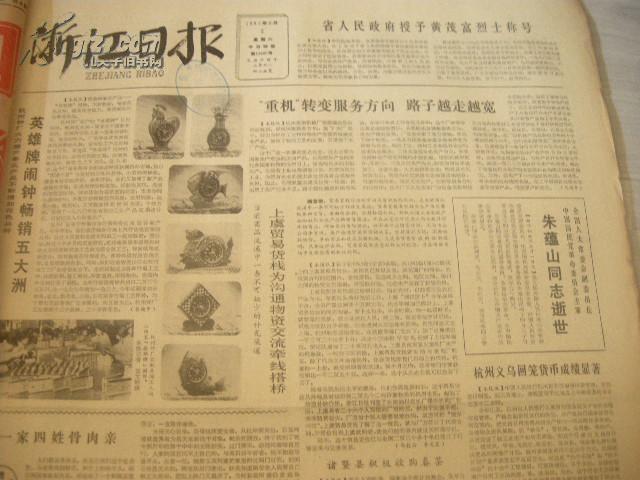 新澳門免費資料大全歷史記錄,新澳門免費資料大全歷史記錄，探索與解讀