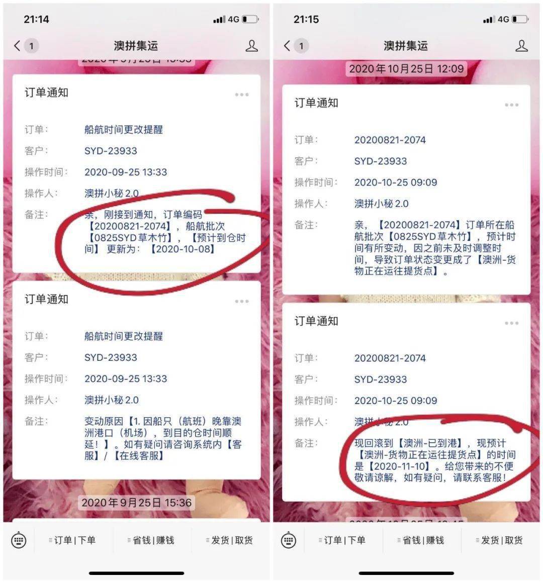 新澳最新開門獎(jiǎng)歷史記錄巖土科技,新澳最新開門獎(jiǎng)歷史記錄與巖土科技的融合創(chuàng)新