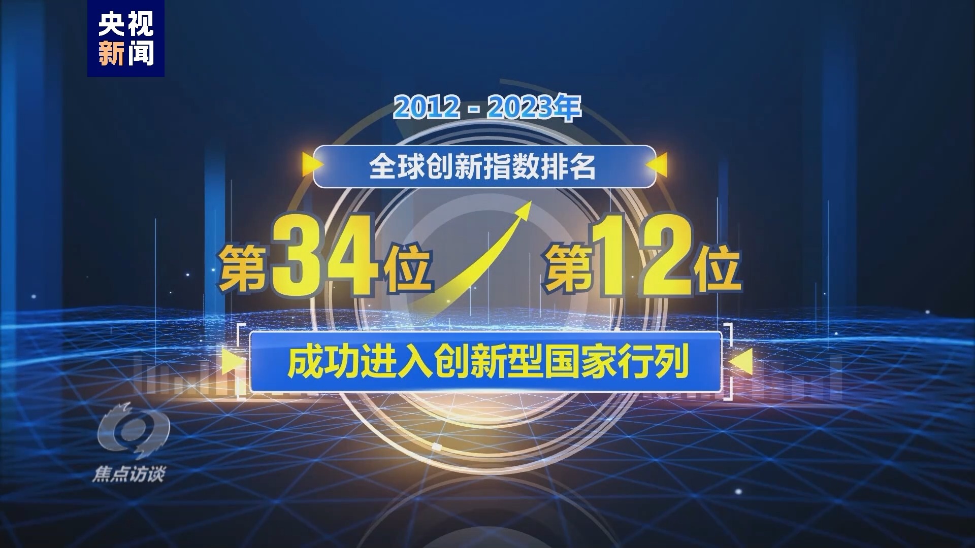 2024年新奧歷史記錄,新篇章，探索未知領(lǐng)域，創(chuàng)造歷史記錄——邁向新奧的輝煌篇章