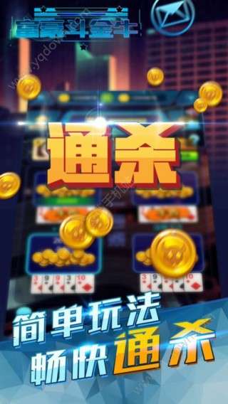 澳門(mén)金牛版正版澳門(mén)金牛版84,澳門(mén)金牛版正版，探索澳門(mén)金牛版84的魅力