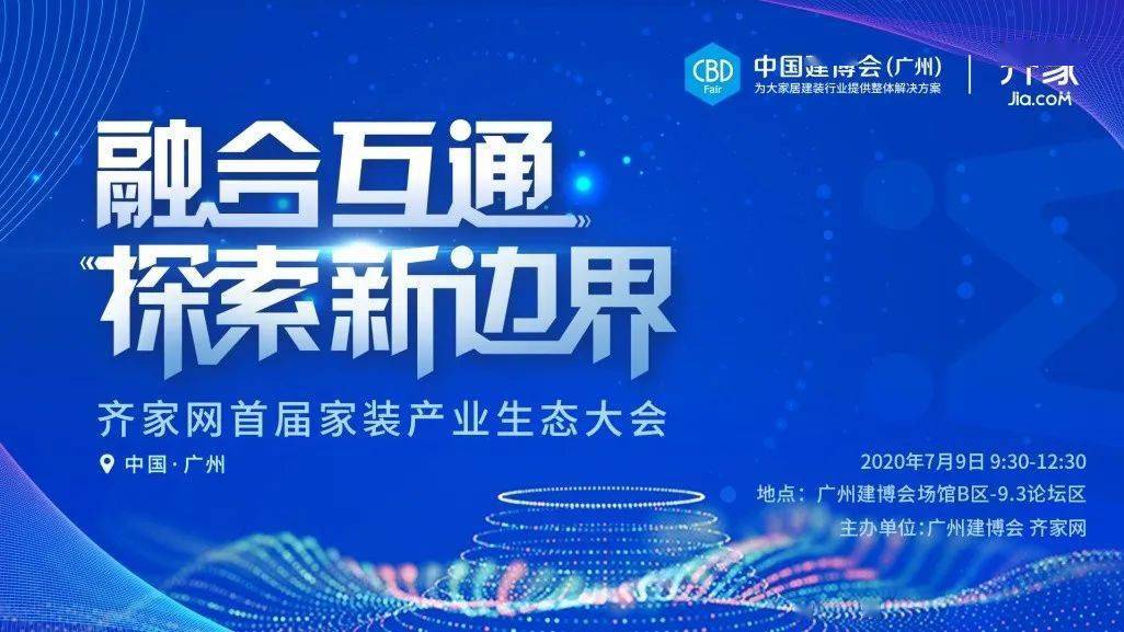 2025正版資料大全免費(fèi),探索未來(lái)，免費(fèi)獲取正版資料的全新篇章——2025正版資料大全免費(fèi)