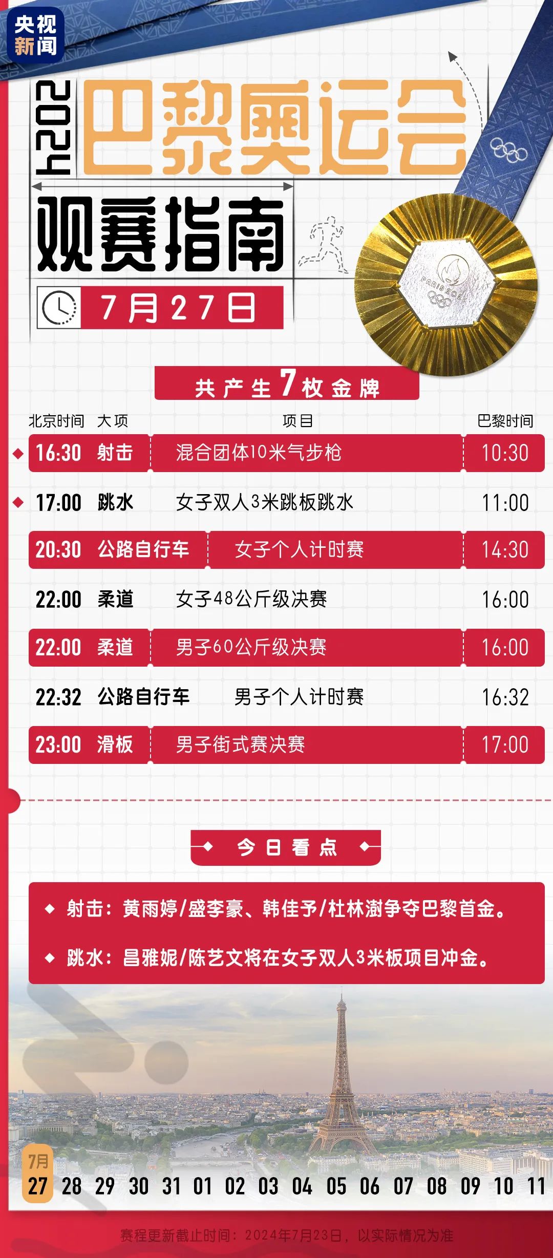 新澳資料免費最新,新澳資料免費最新，探索與獲取