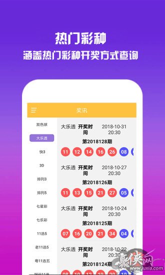 2025澳門天天開好彩大全46期,澳門天天開好彩大全，探索彩票文化中的機(jī)遇與挑戰(zhàn)（第46期聚焦）