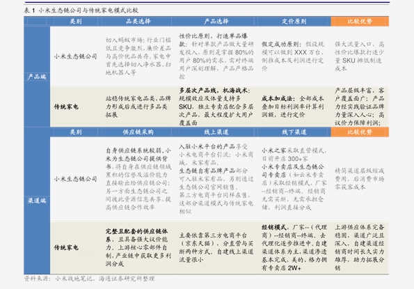 2025新奧歷史開獎記錄香港,揭秘香港新奧歷史開獎記錄，探尋未來的趨勢與機(jī)遇（2025展望）