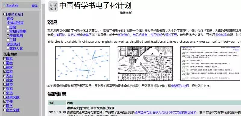 新澳資彩長期免費(fèi)資料,新澳資彩長期免費(fèi)資料，探索與解析