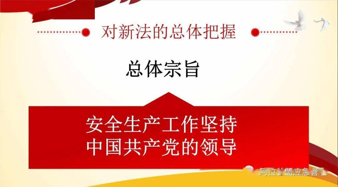 2025新澳門天天開好彩大全,新澳門天天開好彩背后的法律與道德思考
