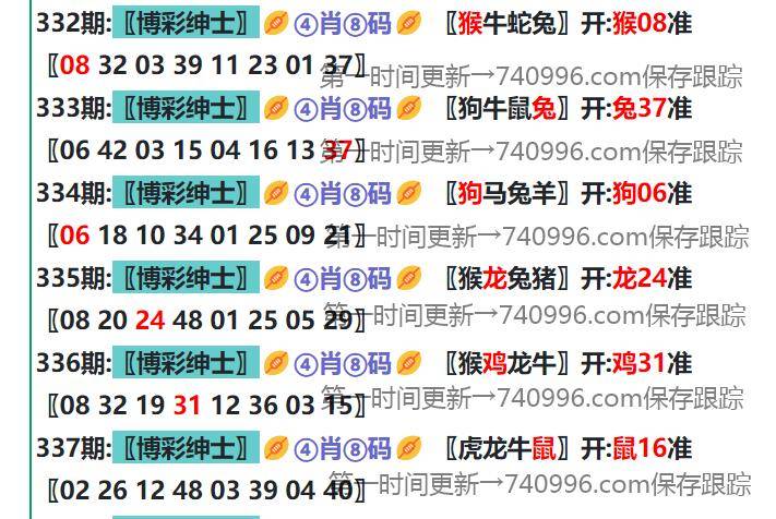 新澳天天開獎資料大全旅游攻略,新澳天天開獎資料大全與旅游攻略詳解