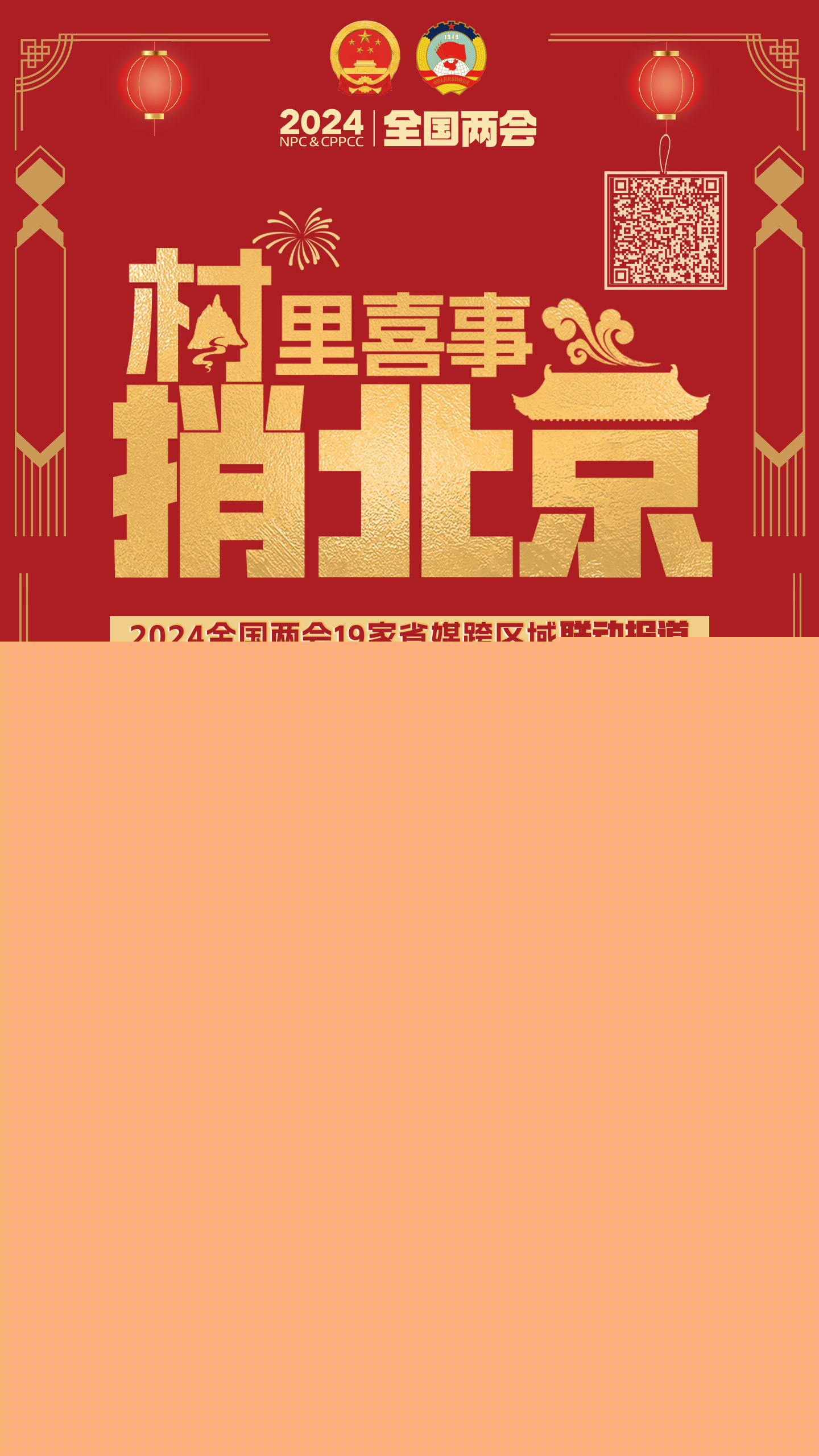 管家婆一和中特,管家婆一與中特，探索融合之道