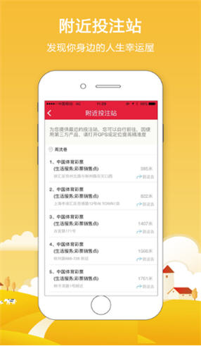 管中窺豹 第5頁(yè)