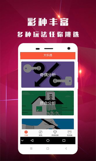 二四六246天天彩資料,二四六天天彩資料，探索與解析
