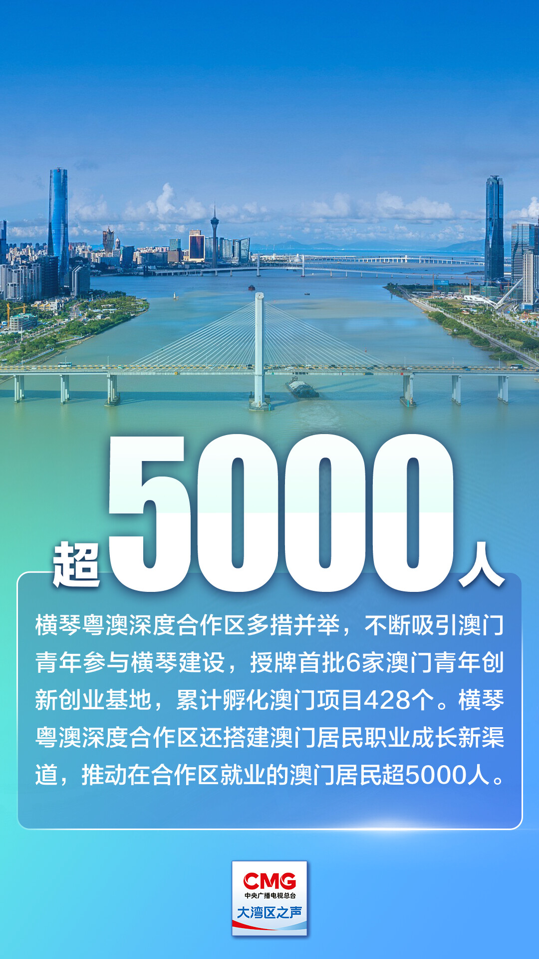 2025新澳門正版免費(fèi),探索澳門未來(lái)，2025新澳門正版免費(fèi)展望