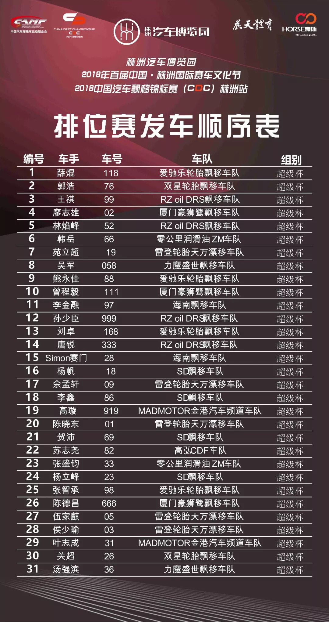 特準(zhǔn)碼資料大全澳門,特準(zhǔn)碼資料大全澳門，探索與解析