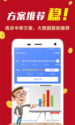 4777777香港開(kāi)獎(jiǎng)現(xiàn)場(chǎng)直播4g,香港開(kāi)獎(jiǎng)現(xiàn)場(chǎng)直播4G，體驗(yàn)速度與激情的完美結(jié)合