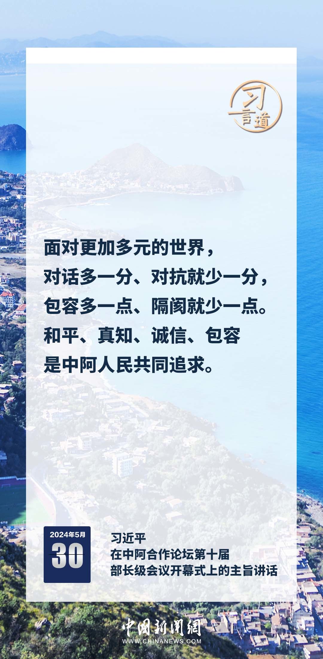 澳門今晚必開一肖期期,澳門今晚必開一肖期期，探索運氣與命運的交織